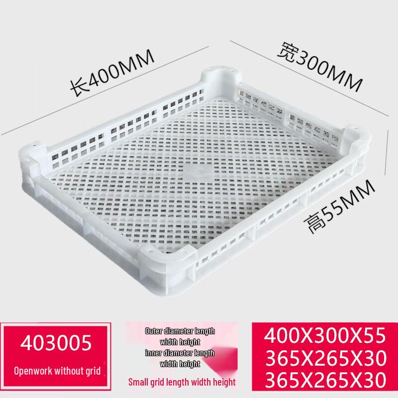 Пластиковый перфорированный ящик для хранения Hongqisheng