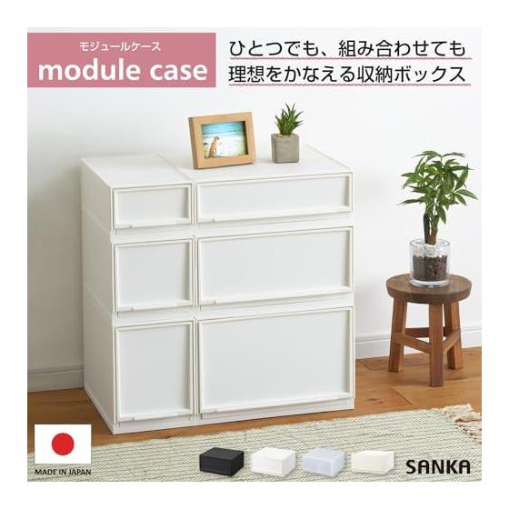 Sanka Module Case, Freely Combinable Drawer Storage Case, Wide M, White Drawer Storage That Can Be Combined To Suit Your Lifestyle Drawer That Can Be