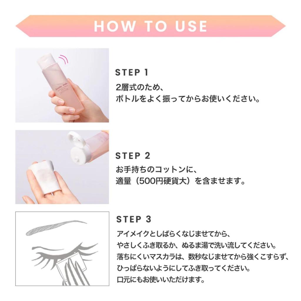 Heroine Make SP Speedy Punkt-Make-up-Entferner 120 ml Entfernt schnell hartnäckiges Augen- und Lippen-Make-up Sanft zum Make-up. Augen.