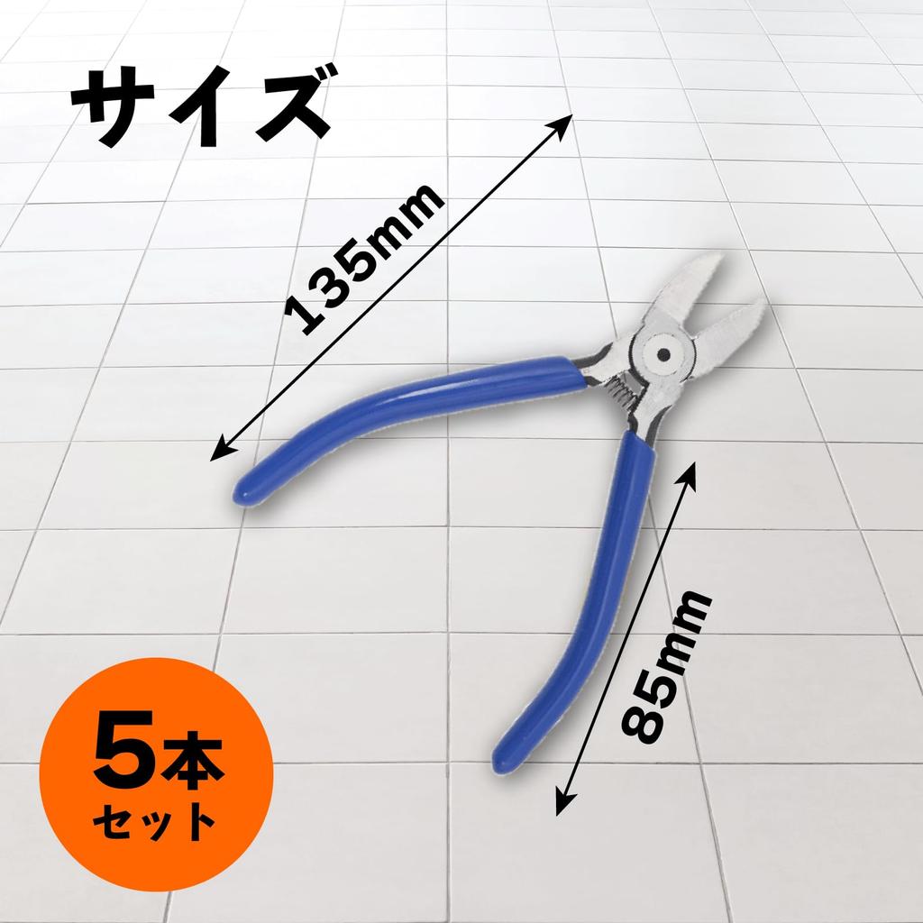 Zangen 135mm Blau (5 Stücke)