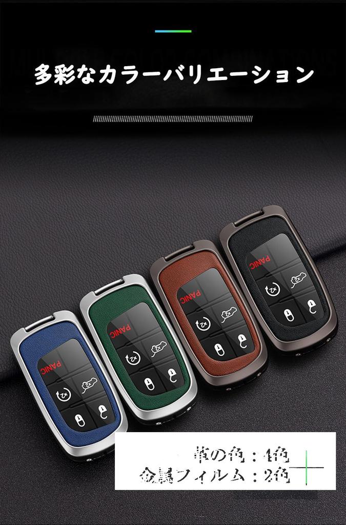 [TECART] Jeep Key Case, Jeep Grand Cherokee Key Cover, Jeep Cherokee Keychain, Renegade Chrysler