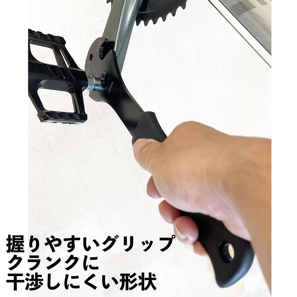 Noguchi Pedal Wrench [YC-163L3-S]