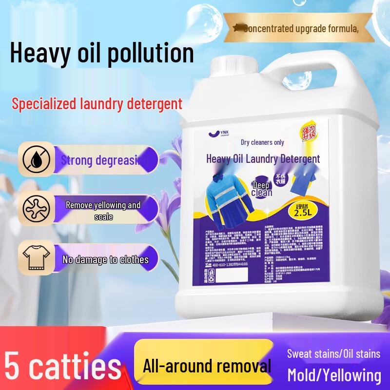 YNK·UNIORAM Specialty Fabric Care Solutions