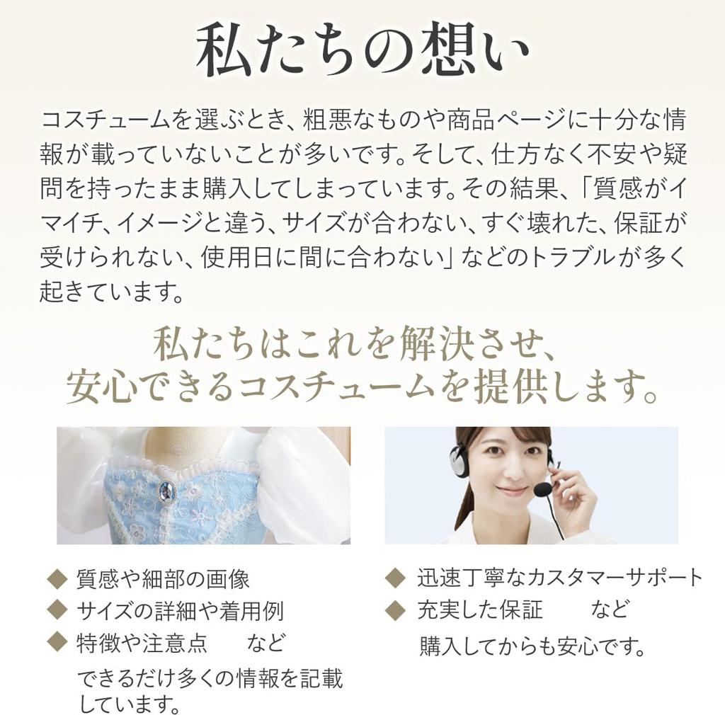 [monoii] Prinzessinkleid für Kinder Arielle Meerjungfrau Einteiler Kinder Schürzenkleid Mädchen Prinzessinkleid Kinder Prinzessinkostüm Halloween-Kostüm (120 CM