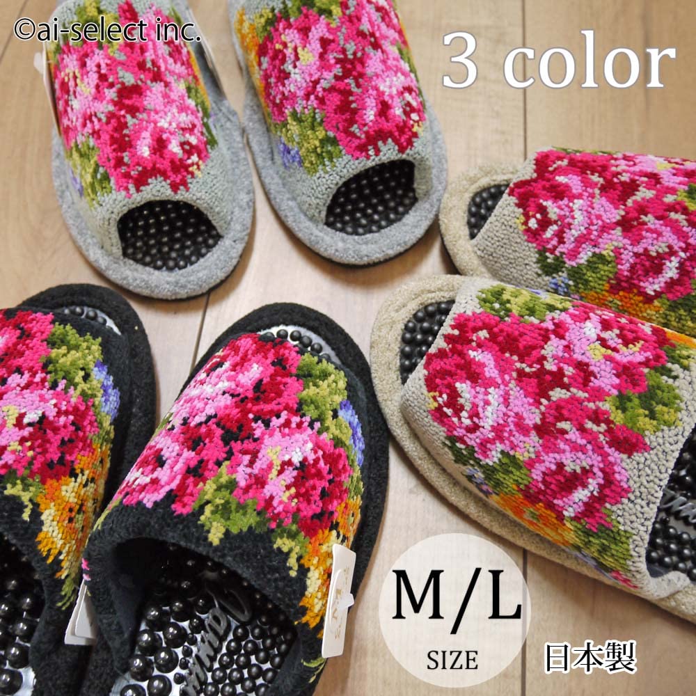 Medium Made in these healthy slippers feature a chenille weave and are suitable for feet up to They feature a rose open and are perfect for indoor and