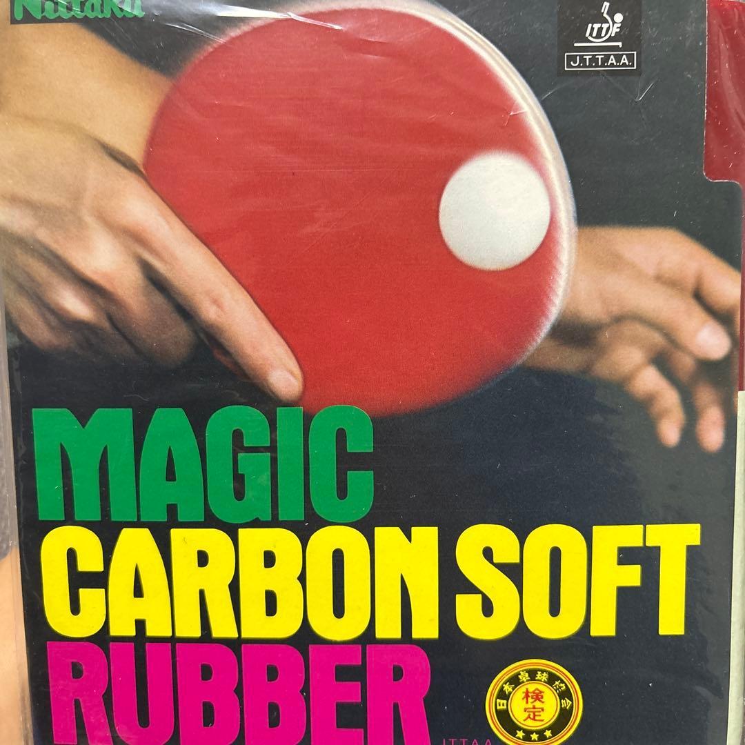 Used [Table tennis rubber back] Nittaku Magic Carbon Soft Rubber