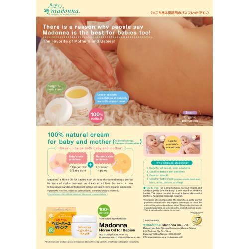 Baby Horse Oil Madonna (100% Natural Horse Oil Cream) for Newborns, Preservative-Free, Color-Free, and Additive-Free (83g)