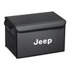 Jeep Compass/Cherokee/Commander Car Trunk Storage Boxes