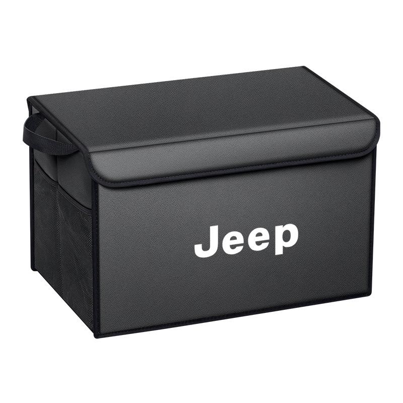 Jeep Compass/Cherokee/Commander Car Trunk Storage Boxes