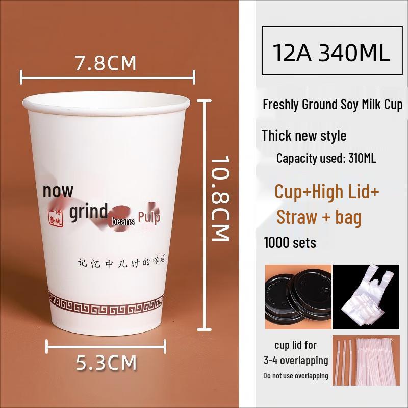 Disposable Thickened Soy Milk & Beverage Cups