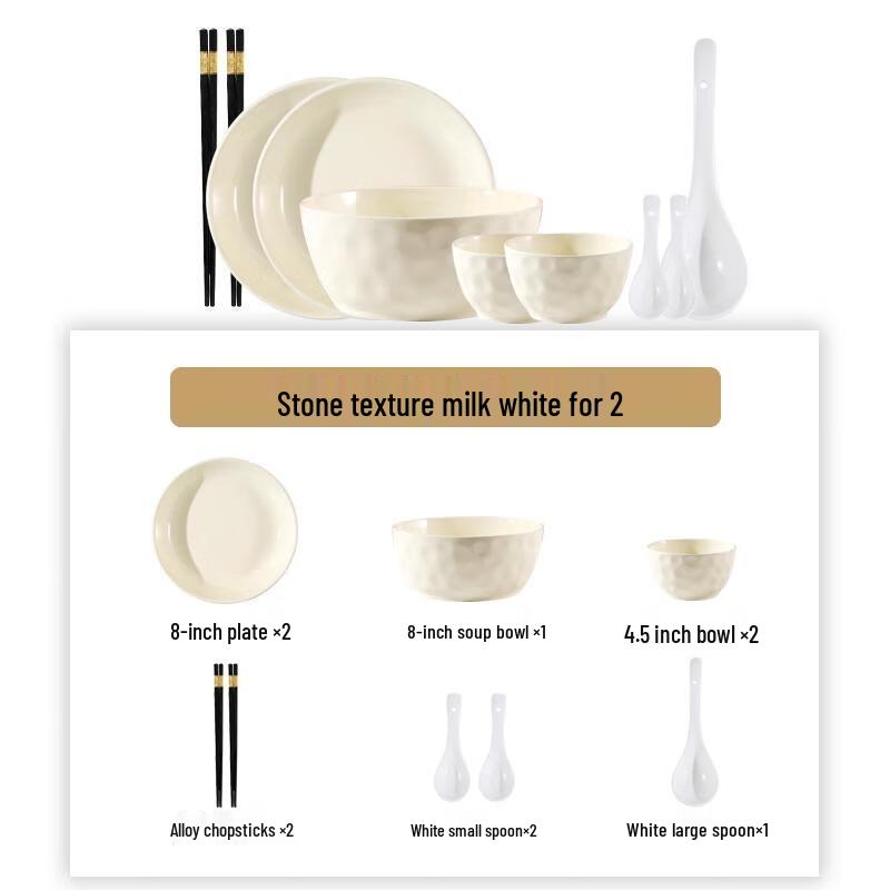 HANDUNYOU Cream White Dinnerware Set