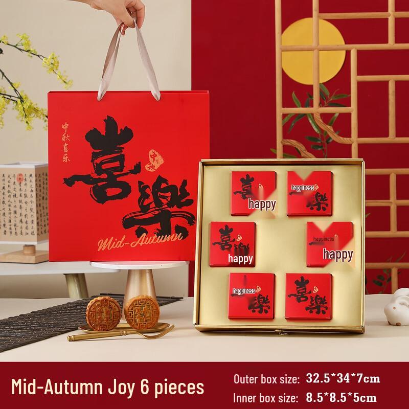 

Zhaoran 2025 Creative Chinese Style Drawer Mid-Autumn Mooncake Empty Gift Box