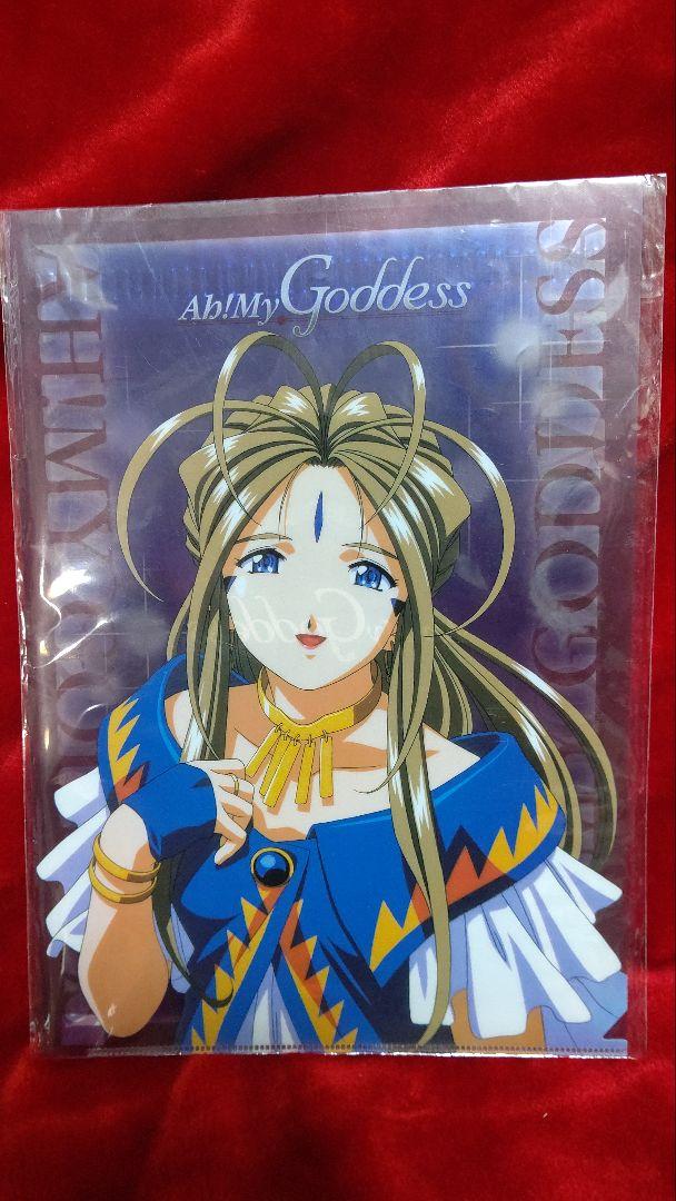 

[ИСПОЛЬЗОВАН] Ах! Моя Богиня: Беллданди Прозрачный файл Сувенирная продукция