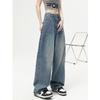 Personalized Street High Waist Wide Leg Jeans Women's Spring and Autumn New Loose High Street Floor Pants Jeans Trend