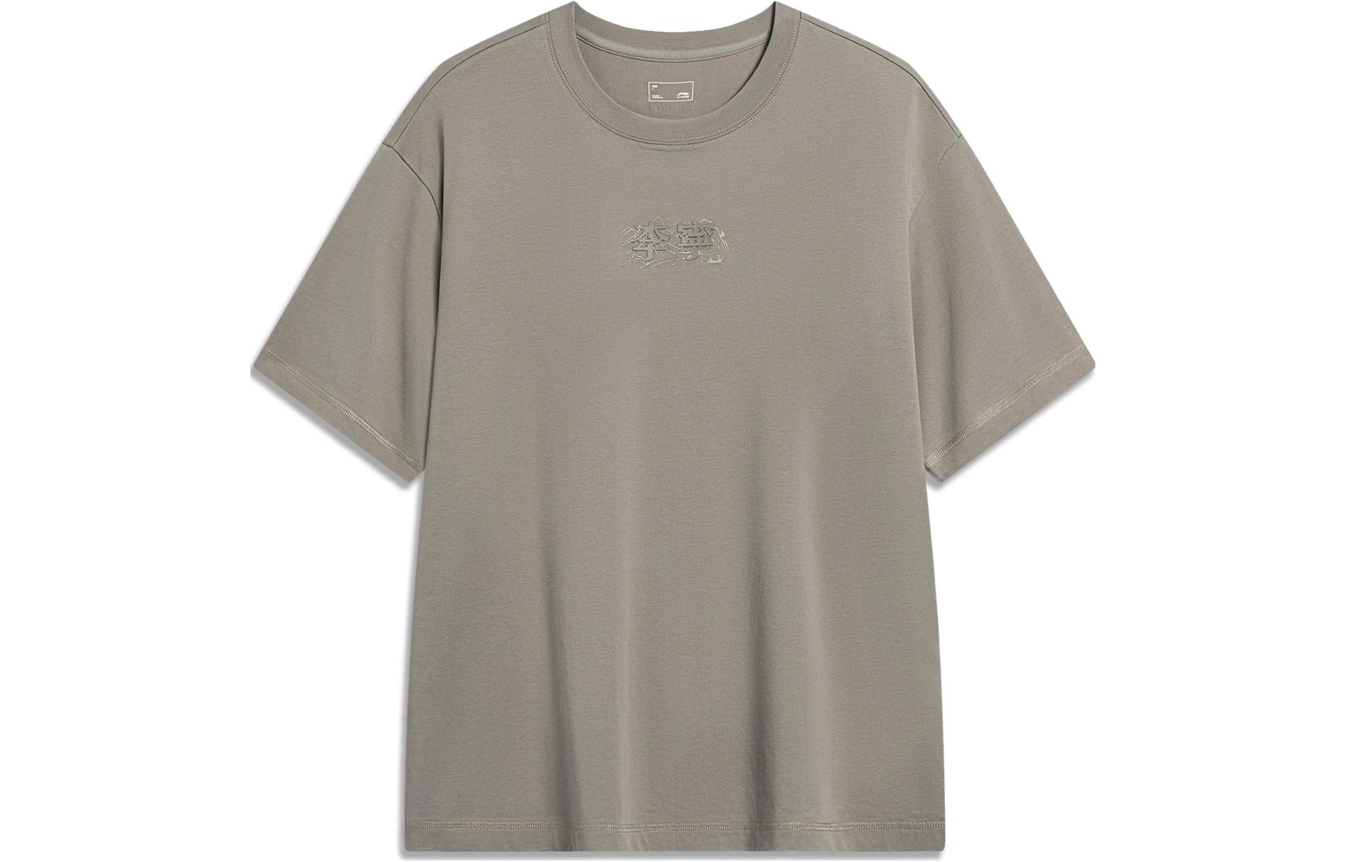 Li Ning Sports Life Collection T Shirt Unisex Pomegranate Peel Yellow AHST723-5 M
