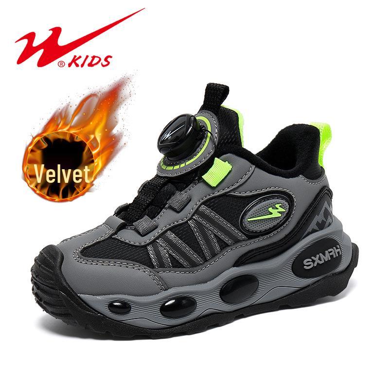 Shuangxing Kinder Sportschuhe 2025 Herbst/Winter, leicht, mit Samtfutter