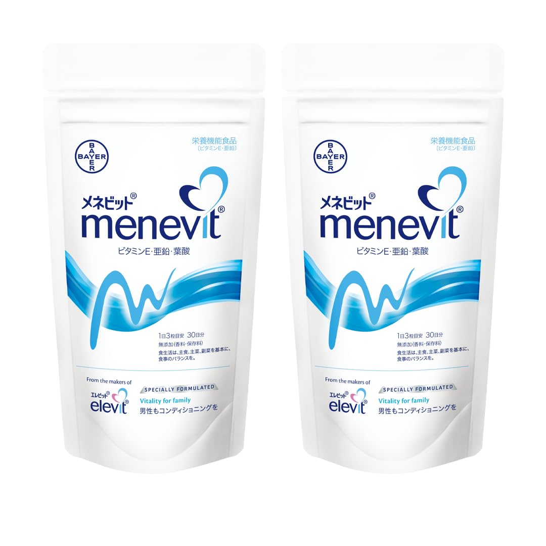 

[Official] Menevit Male Fertility Supplement 90 tablets x 2 bags 60 days supply Fertility support Zinc Vitamin E Folic acid L-carnitine 2 months