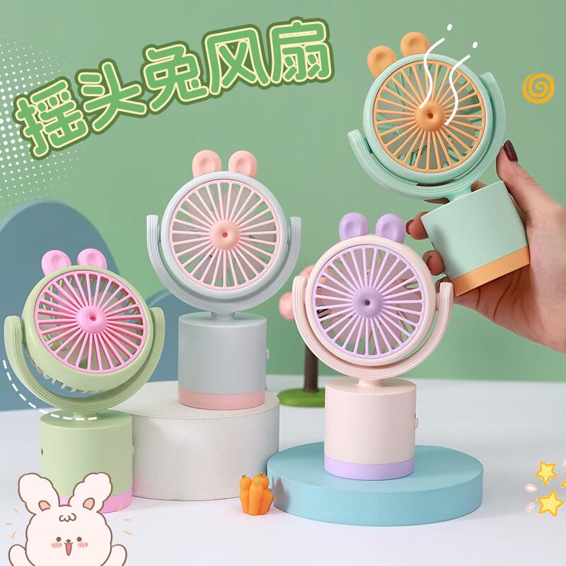 Cartoon USB Rechargeable Handheld & Desktop Fan