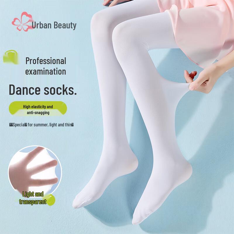 Girls Anti-slip Dance Tights 2-Pack XL