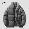 Guirenniao Unisex Winter Thick Padded Jacket