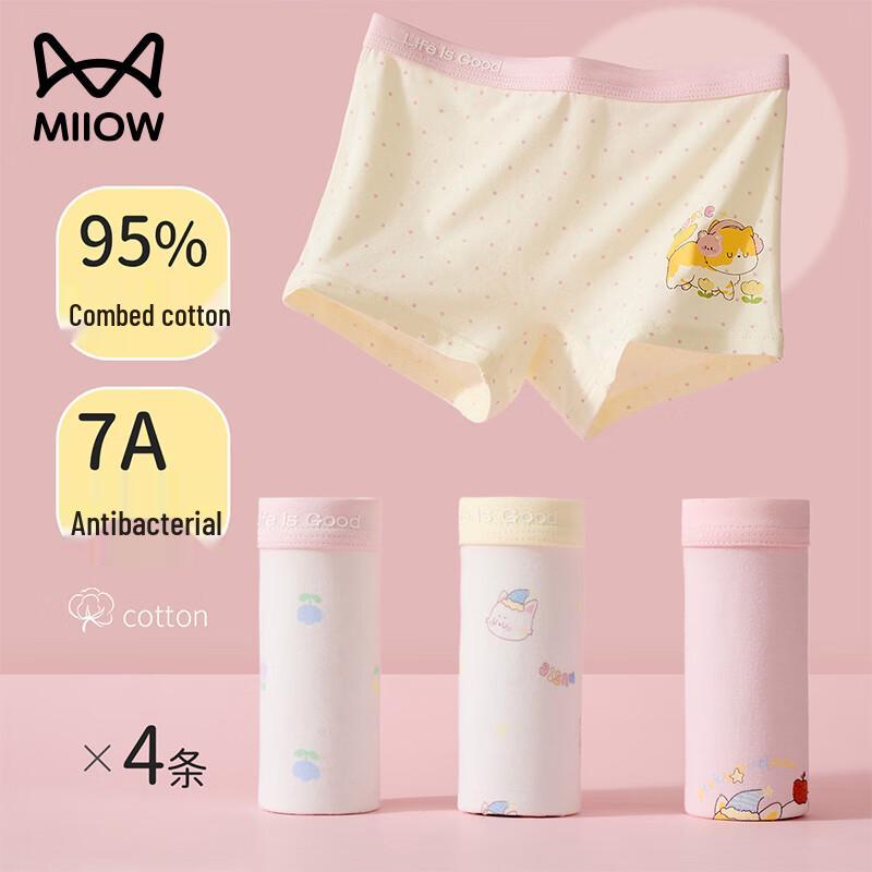 Mao Ren Girls' 7A Anti-bacterial Cotton Boxer Briefs with Silk Crotch