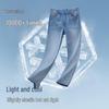 Camel Men's Cool-Touch Straight Leg Stretch Jeans