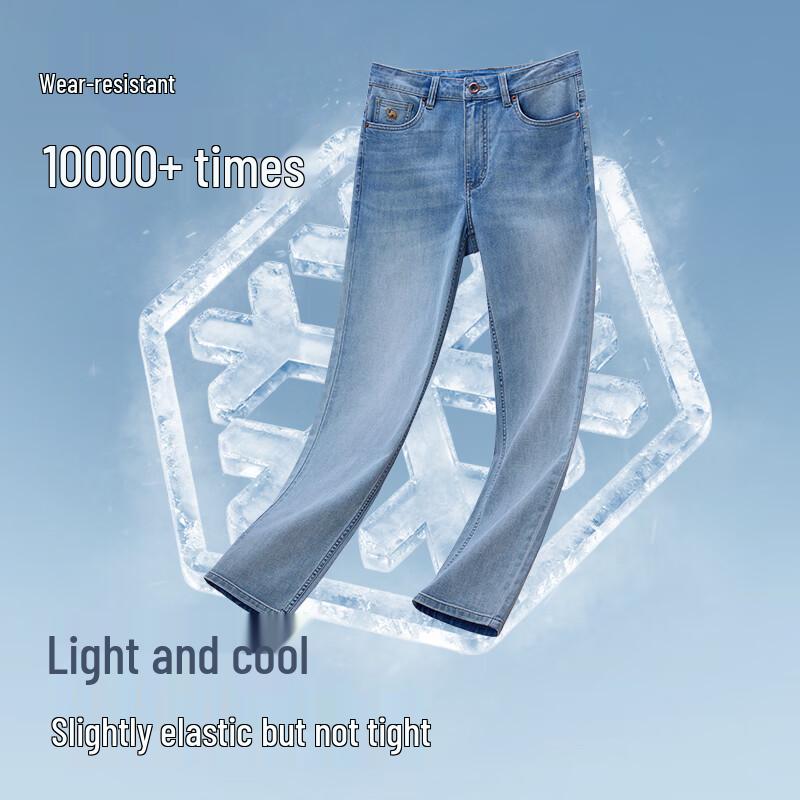 Camel Men's Cool-Touch Straight Leg Stretch Jeans
