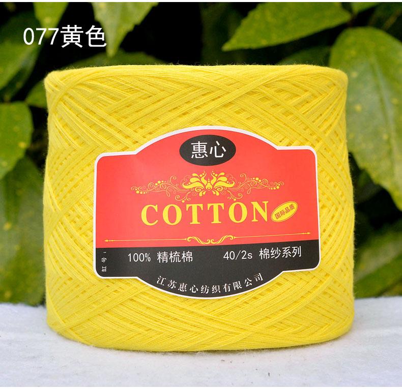 250g Przędza Czesana z Czystej Bawełny Przyjazna dla Skóry na Szydełkowanie Ubrań Robienie na Drutach Sweter Szalik DIY Średnio Cienka Włóczka Dziecięca Miękka