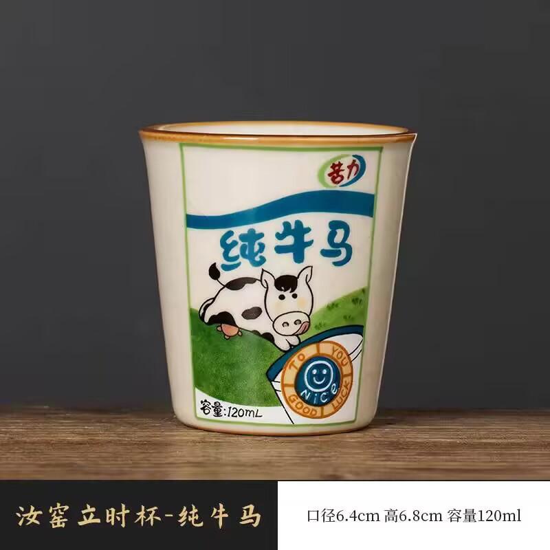 Hongyue Dehua Light Luxury Handwritten Teacup Guochao Chinese Tea Tasting Cup Household Retro Master Cup Single Cup As A Gift