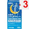 Sato Chaste Tree 140 capsules Western Ingredients Herbs (Natural Ingredients) Western Ingredients