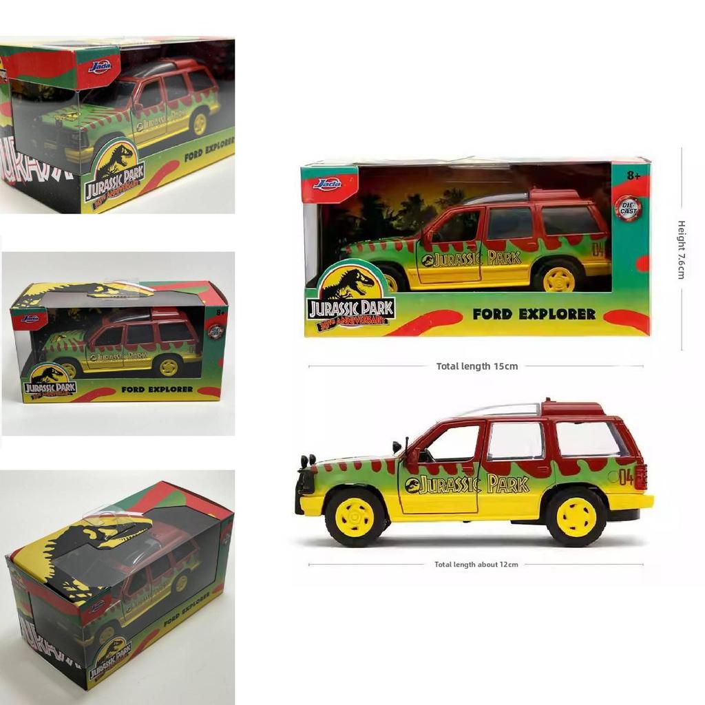 Jurassic Park Ford Explorer Alloy Car Model With Door Opening Effect For Collectors