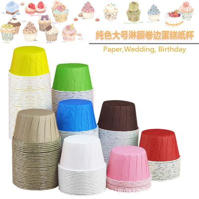 Solid Color Large Crimping Cup, Roll Mouth Cake, Cupcake, Coated Baking Paper Cup, High Temperature Resistant 5040 Muffin Cups 50 Pcs