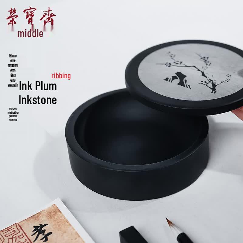 Rongbaozhai Calligraphy Inkstone with Lid