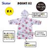 Skater Raincoat Kids Disney Ariel Suitable Height 110-125cm RACO1N-A