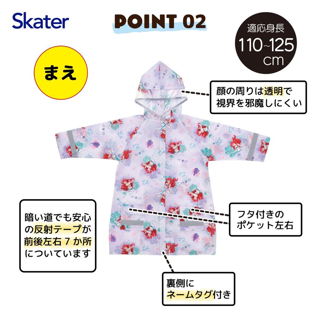 Skater Raincoat Kids Disney Ariel Suitable Height 110-125cm RACO1N-A