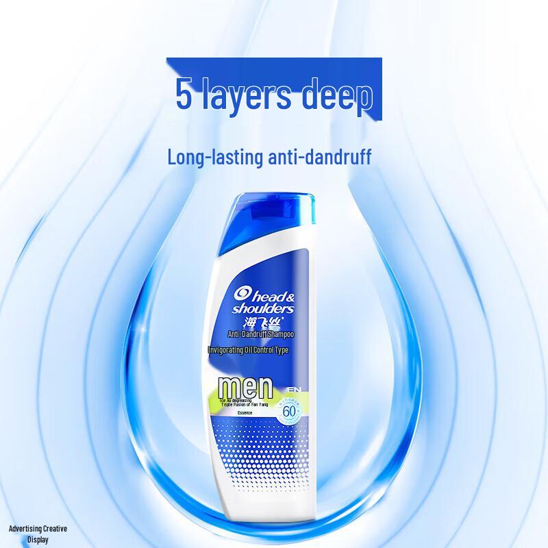 Head & Shoulders Men's Anti-Dandruff Oil Control Shampoo