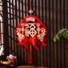 New Year's blessing pendant to decorate the living room, indoor decoration, housewarming, moving decoration, New Year's Day, new home, new home