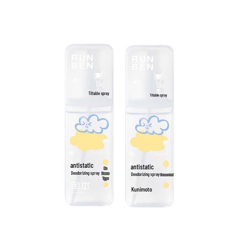 

Runben Clothing Odor Remover & Anti-Static Spray