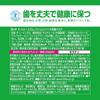 Japanese Product LOTTE Xylitol Gum Lime Mint Large Pouch 266g