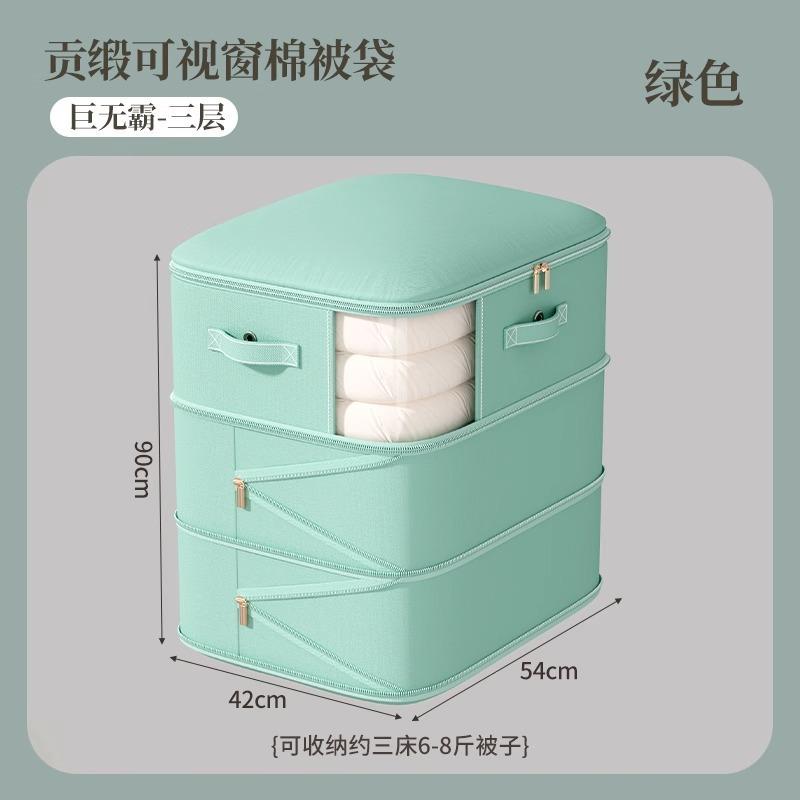 Vacuum Compression Quilt Storage Bag Large Capacity Clothes Organizer Dustproof Moisture Resistant Packing Pouch for Closet Moving