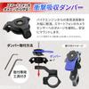 Nishihaya Cell Phone Holder for Motorcycles and Bicycles (Red)