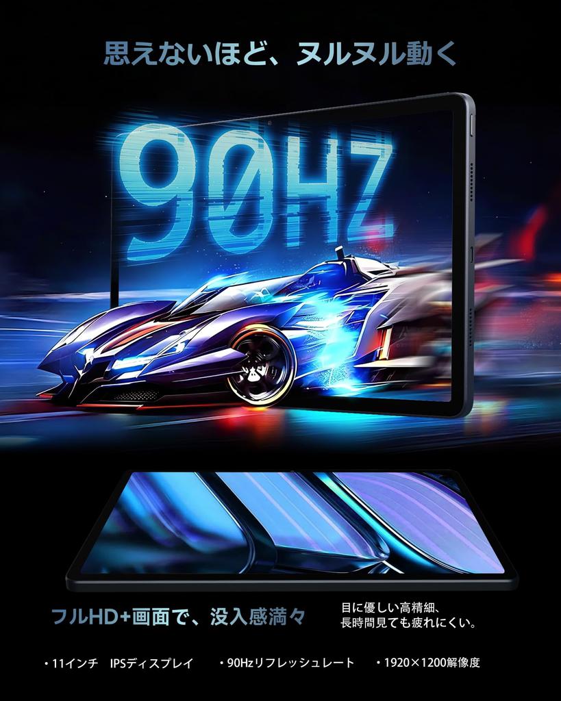 ALLDOCUBE iPlay 70E Model Android Unisoc 90Hz WUXGA Widevine 4G Voice 7000mAh 18W Fast Gemini Electronic PSE Certified [2026 16] 11-inch Tablet,