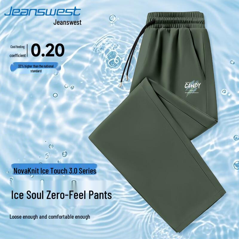 Jeanswest Men's Summer Ice Silk Straight-Leg Drawstring Pants