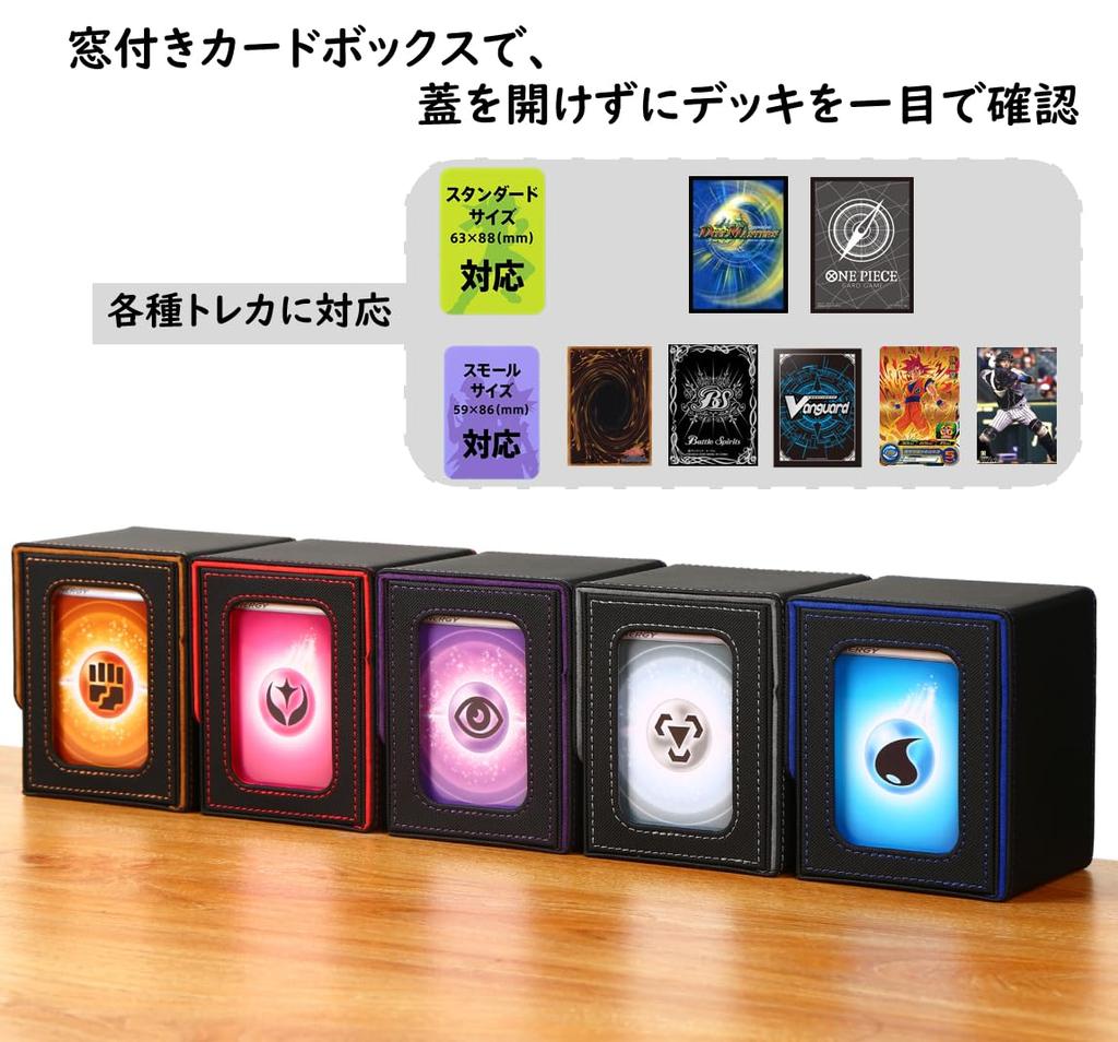 Venssu Deck Trading Card Case with Card Display Holds 100 Vertical Two and One Top Leather Interior with Case, Window, Cards, Double/Triple Sleeved,