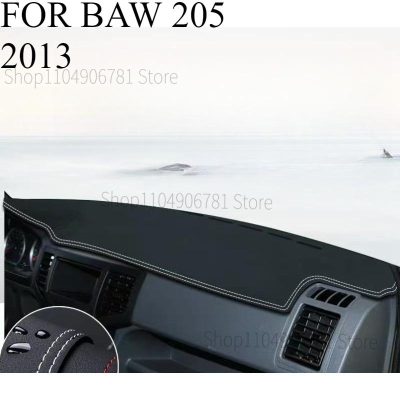 FOR BAW 205 2013 Car Dash Mat Dashmat Dashboard Cover Sun Shade Dash Board Cover Carpet Accessories