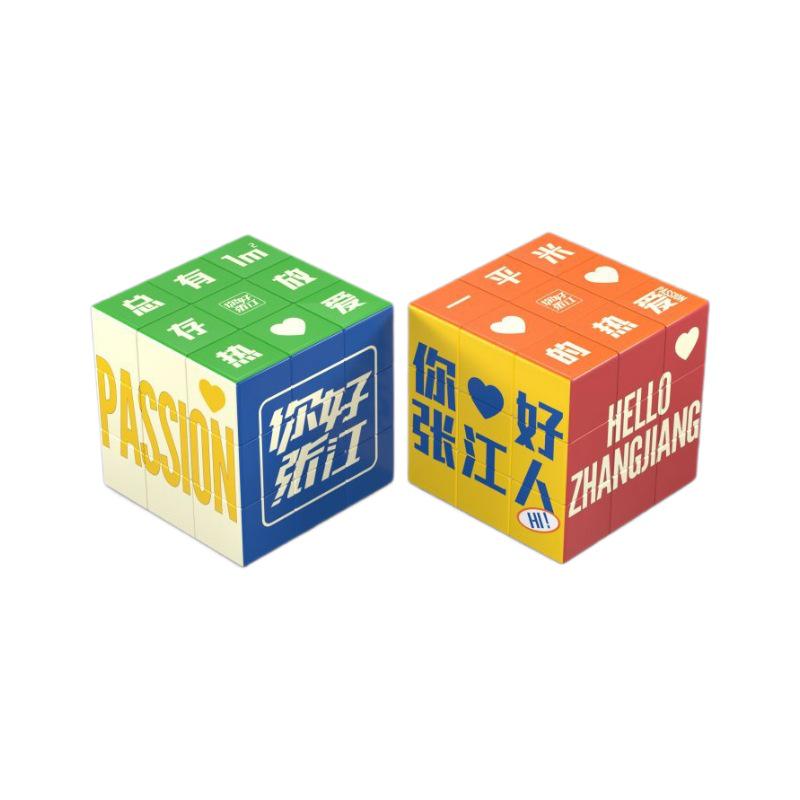 Personalized Idiom Rubik's Cube - Creative Gifts & Fun Toys for Kids