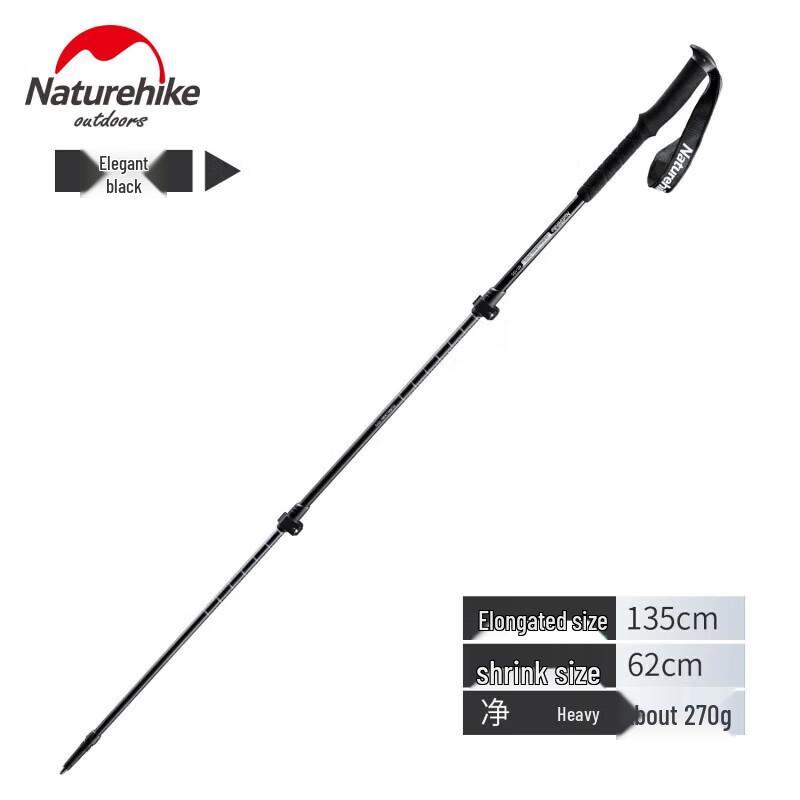 Naturehike Qingxue Pro 7075 Aluminum Trekking Pole