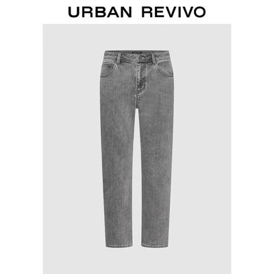 UR Men's 2025 Autumn Distressed Tapered Denim Pants