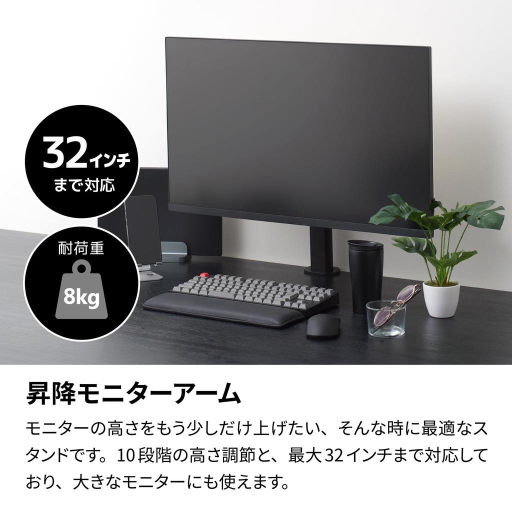 Archiss Monitor Single Height Adjustment Supports Monitors Up To 32 8kg Load Arm, Screen, 10-Step (Approx. 355mm~555mm), Clamp/Grommet Mounting,