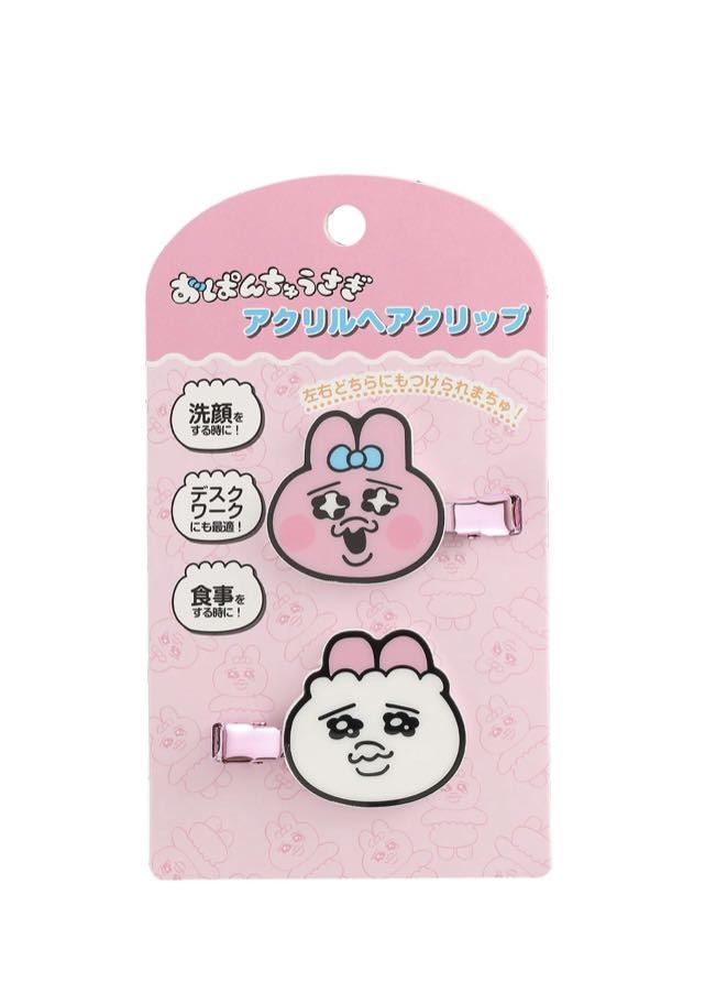 Opanchu Usagi Acrylic Hair Clips Set of 2